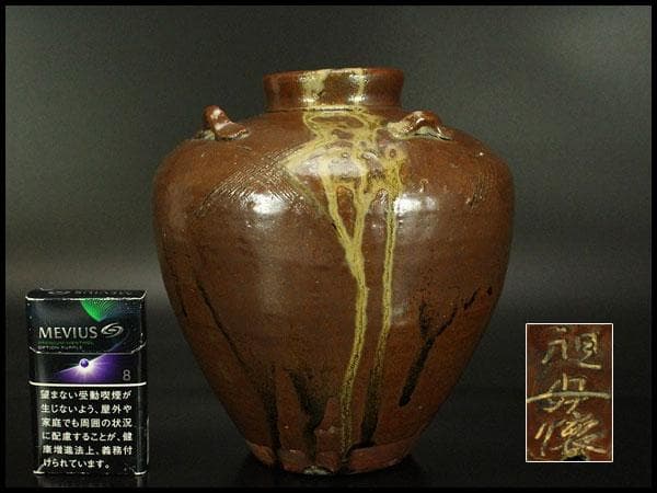 祖母懐 四耳 茶壷 高19.5cm(LC576)