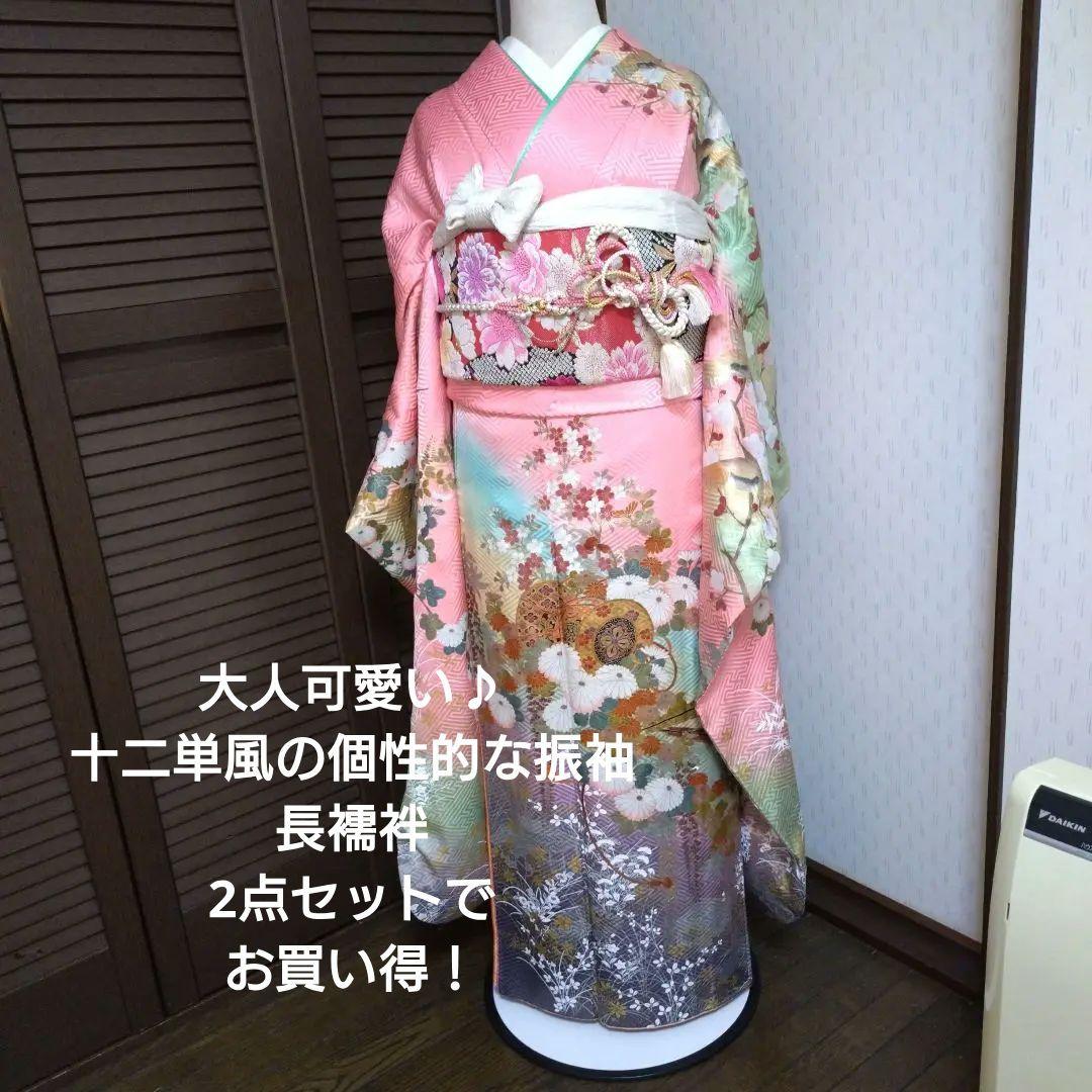 振袖　長襦袢