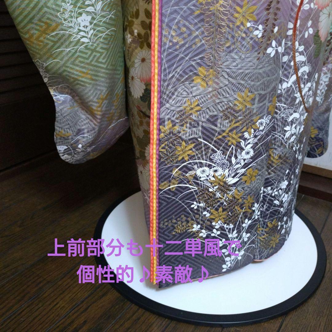 振袖　長襦袢