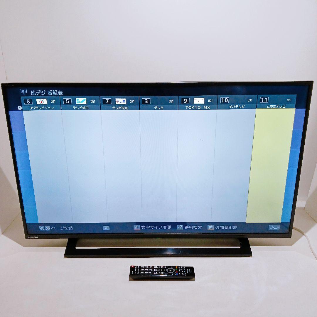 ★TOSHIBA REGZA レグザ 40S22 40インチ 液晶テレビ