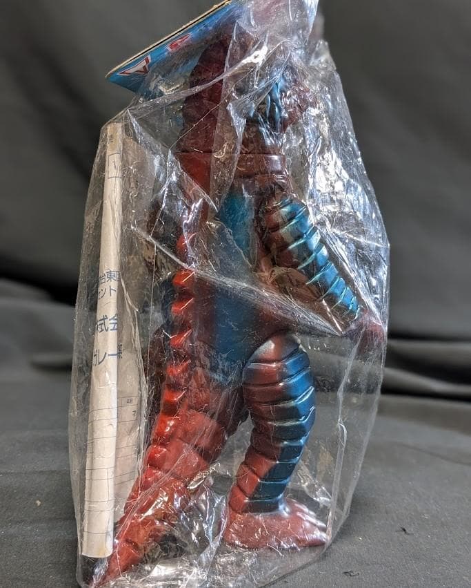 ザラガス「ウルトラマン」登場怪獣（ブルマァク復刻）ソフビフィギュア未開封