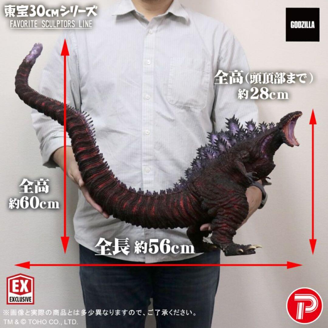 【限定版】FAVORITE SCULPTORS LINE ゴジラ(2016)