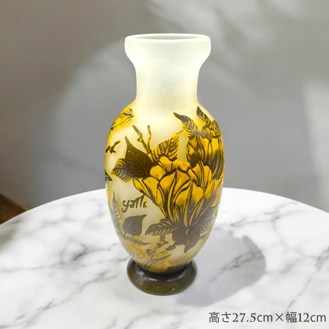 【証明書付】希少　エミールガレ 花瓶 高さ27.5cm 幅12cm カメオ彫り