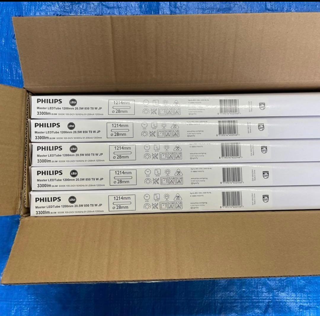 フィリップス直管型LEDランプ40型高輝度3300lm昼白色28本