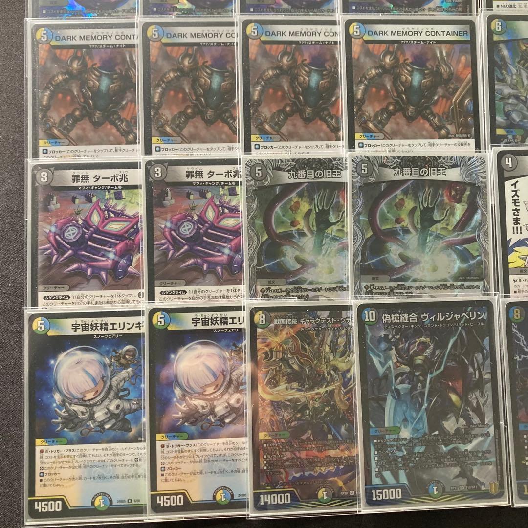 本格構築【４ｃゼーロ】デッキ＆３重スリーブ