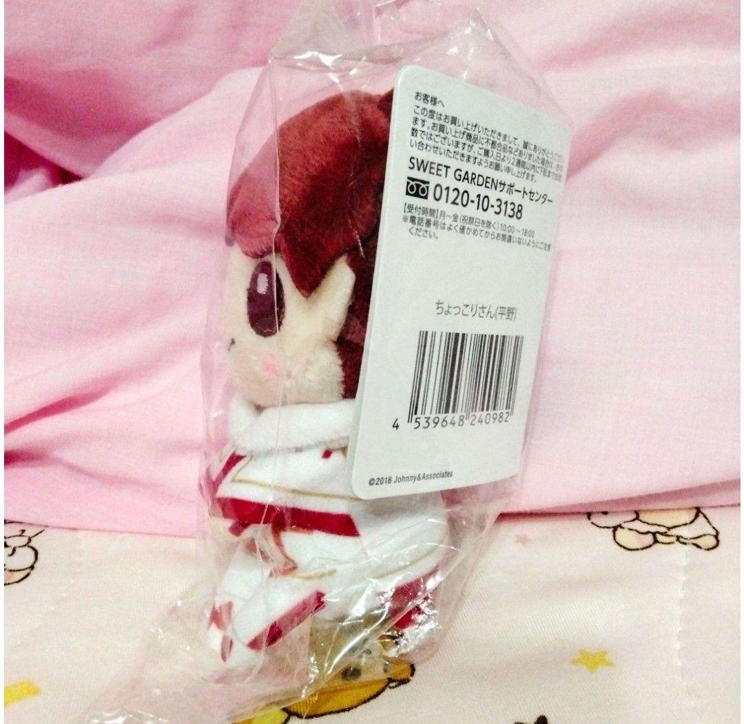 ★新品未開封★SWEET GARDEN 平野紫耀 ちょっこりさん