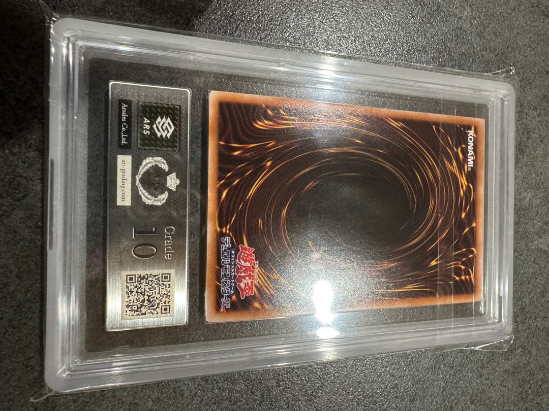 【完美品】ARS10 幻のカオスソルジャー GETキャンペーン　バニラ