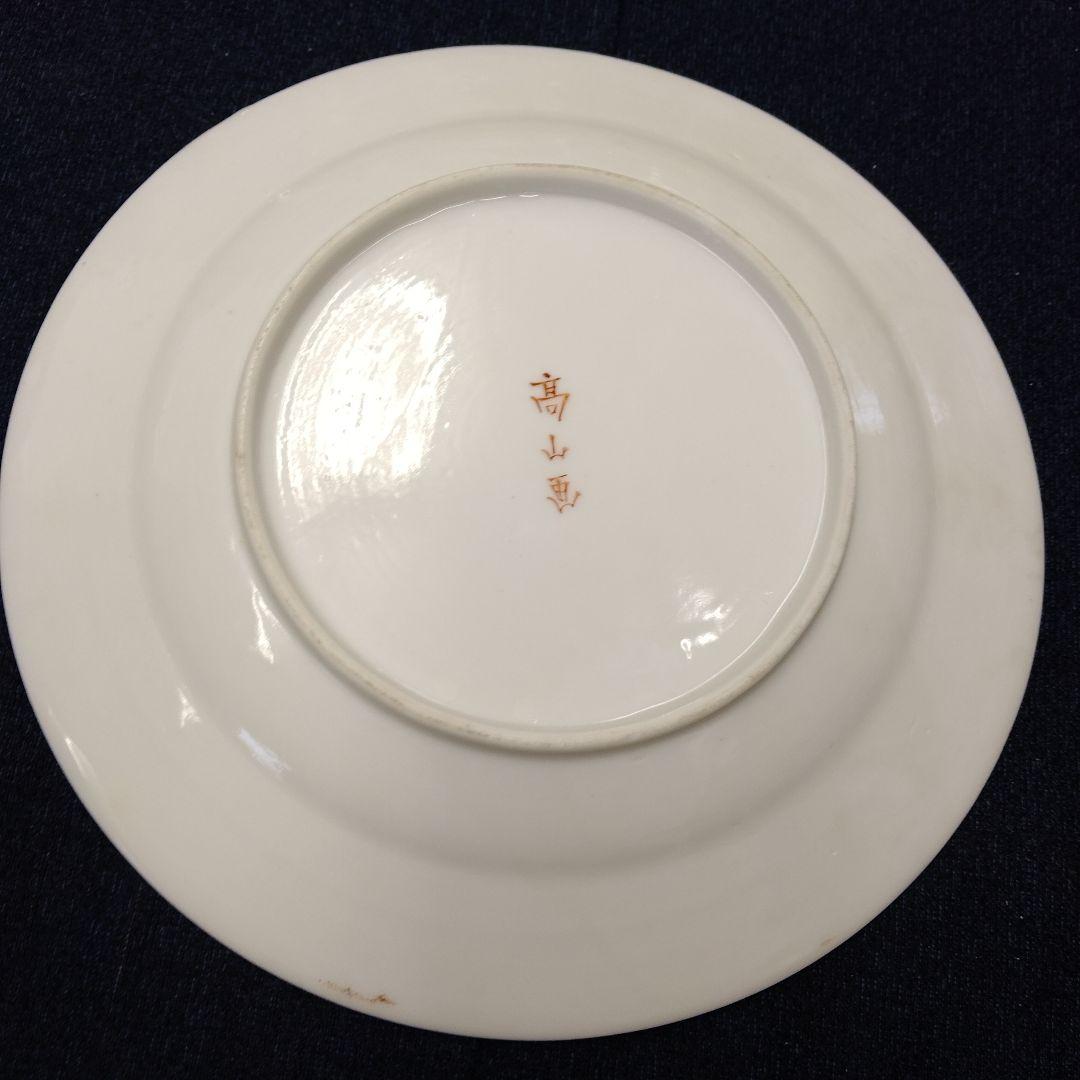 明治時代　横浜焼　高山画　里帰り　鶴　皿