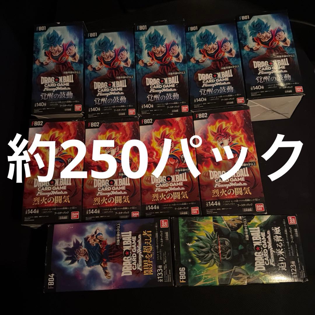 ドラゴンボールカードゲーム フュージョンワールドセット