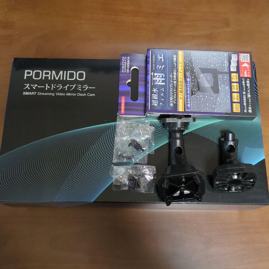 新品！RPORMIDOスマートドライブレコーダーCVICTYPRFL5用ステイ付