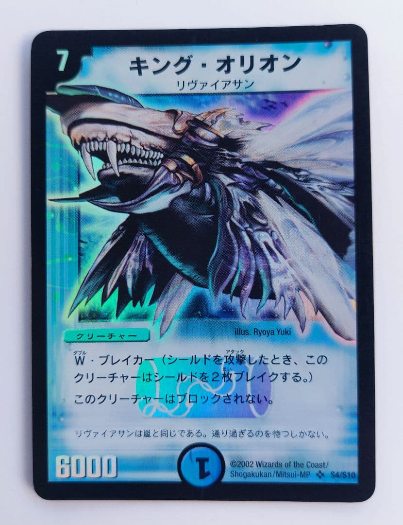 どっちゃん様 リクエスト 10点 まとめ商品