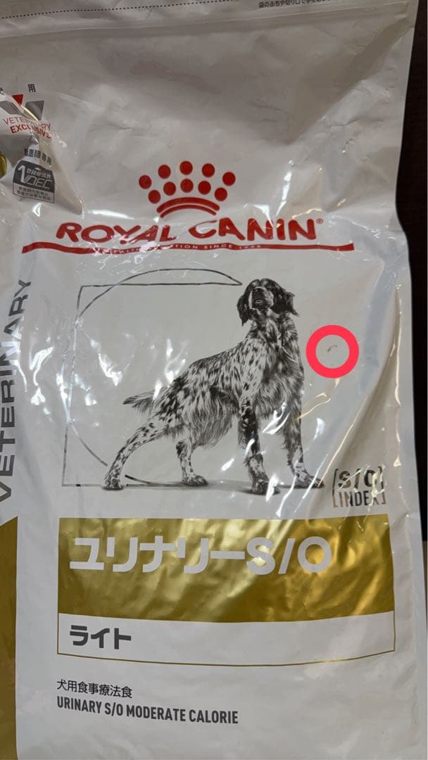 ②ロイヤルカナン 犬 ユリナリー S/O ライト 8kg