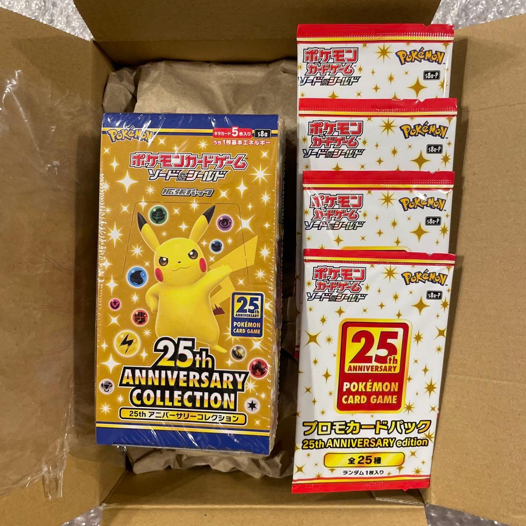 25周年アニバーサリーコレクション１箱　未開封プロモパック4枚セット