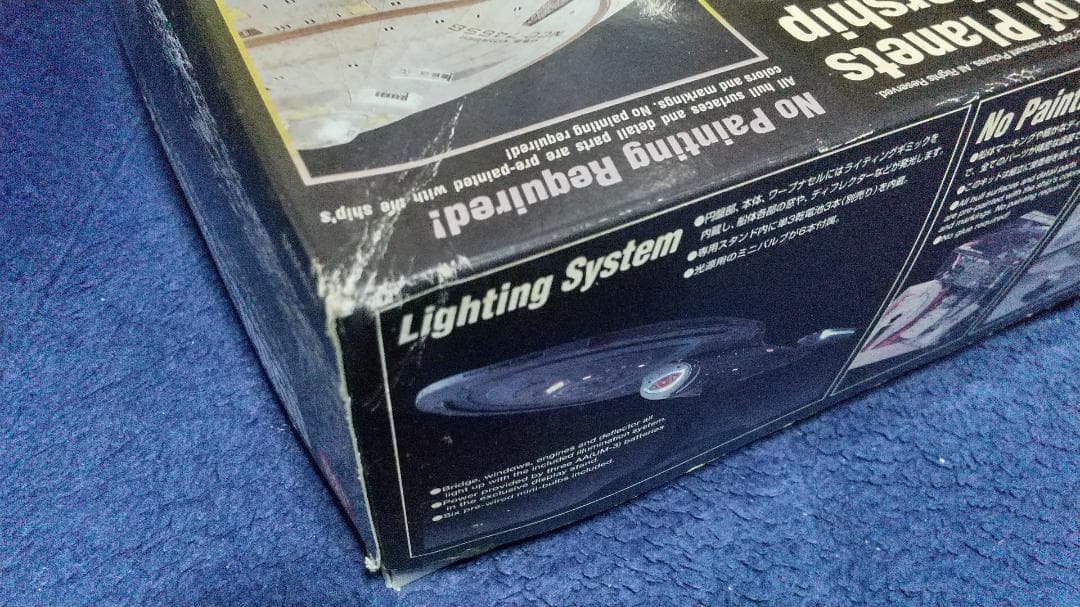 専用　BANDAI U.S.S.VOYAGER　NCC-74656 絶版 希少品