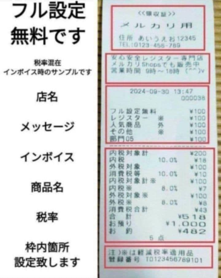 美品カシオレジスター　TE-300フル設定無料　 送料無料人気機種　111144