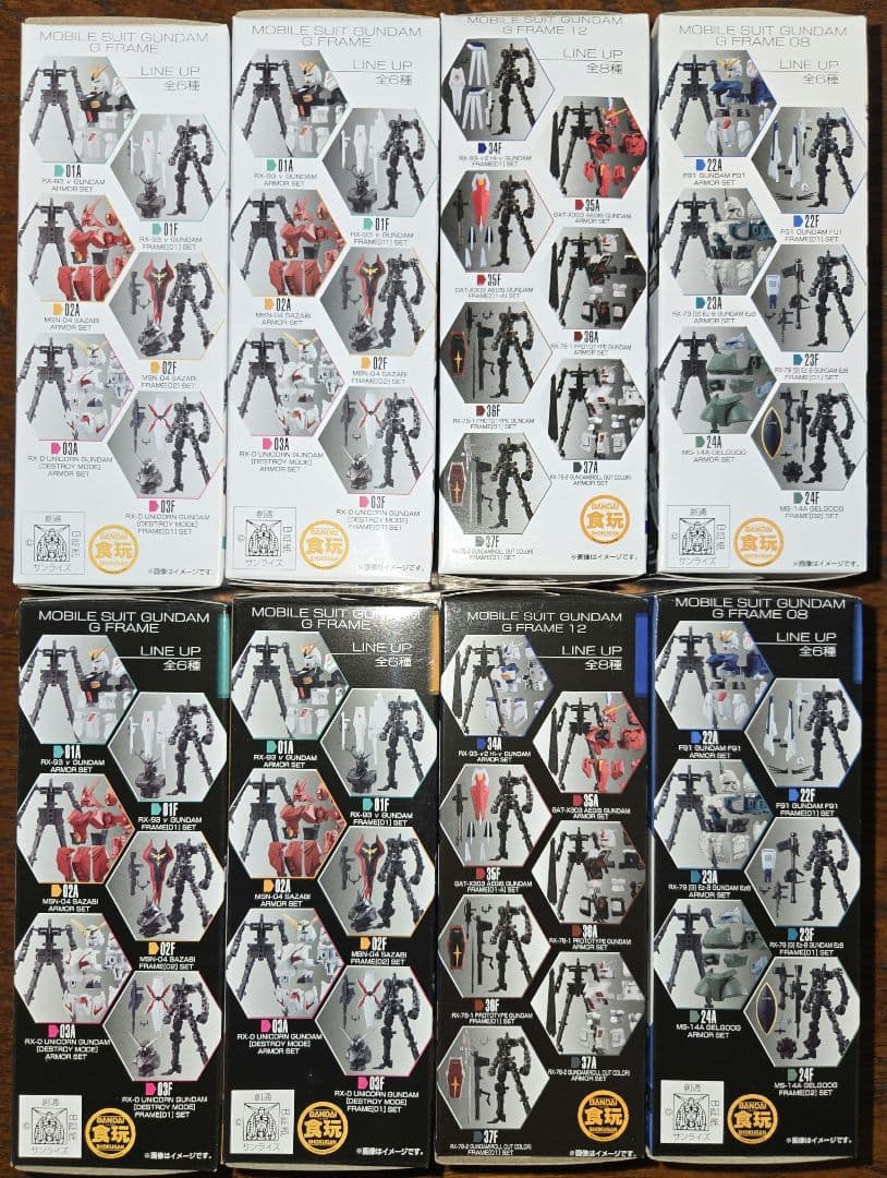 Gフレーム 機動戦士ガンダム 逆襲のシャア&機動戦士ガンダムF91 セット