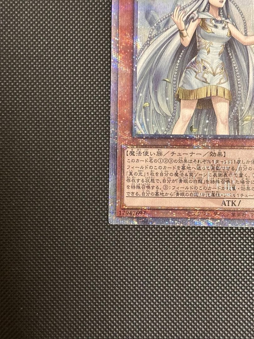 白き乙女　25th