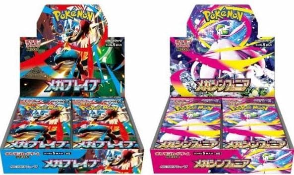 メガブレイブ1ボックス分30パック　メガシンフォニア 30パック
