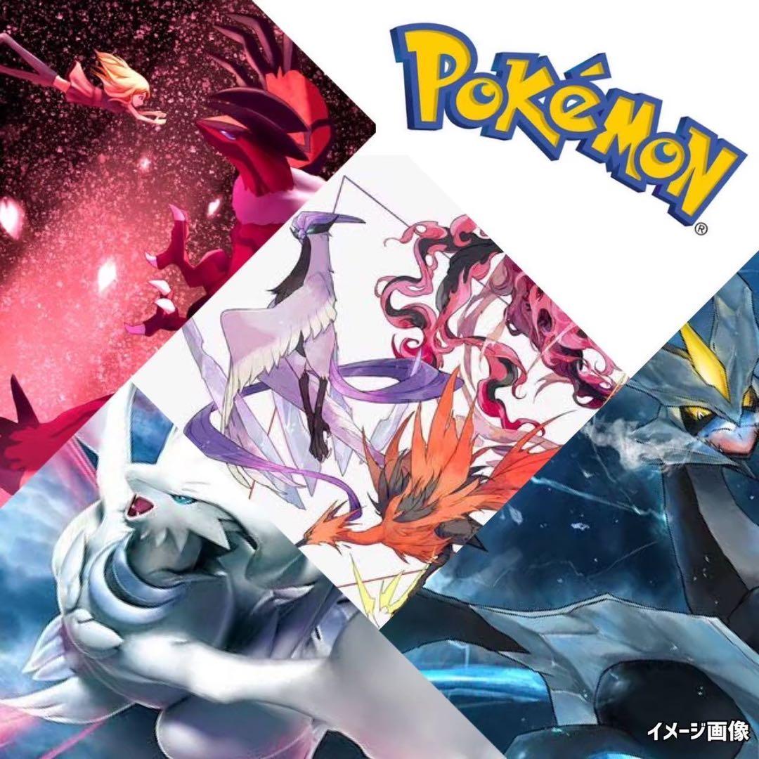 ポケモンカード未開封パック光を喰らう闇超次元の暴獣海外漆黒のガイスト《ポケカ