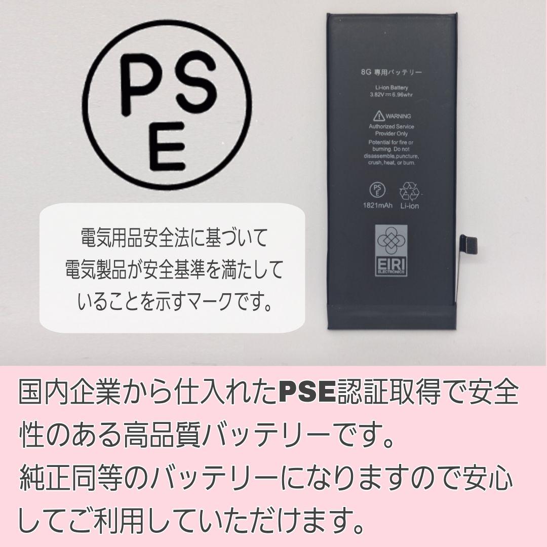 iPhone 12 128GB SIMフリー グリーン バッテリー新品100%