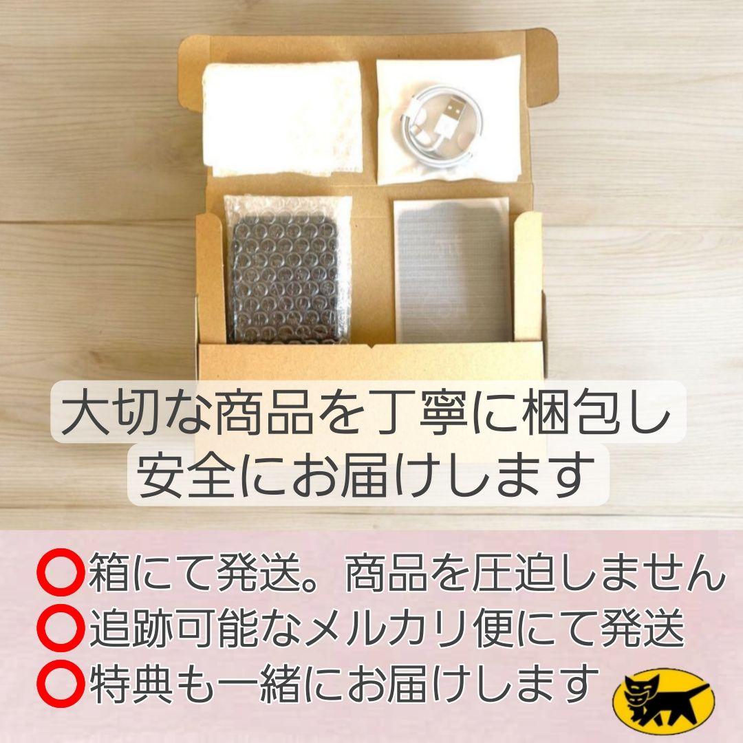 iPhone 12 128GB SIMフリー グリーン バッテリー新品100%