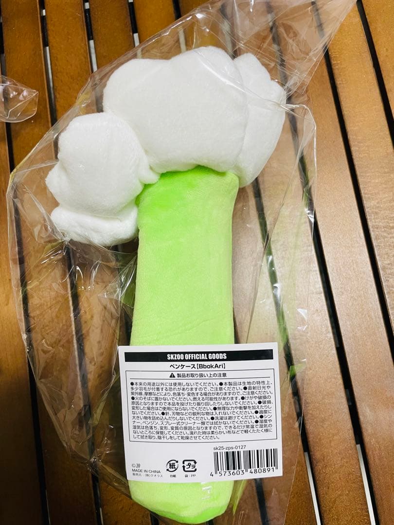 スキズ　skzoo ポップアップ　ポガリ　ポシェット　ペンケース　新品未開封