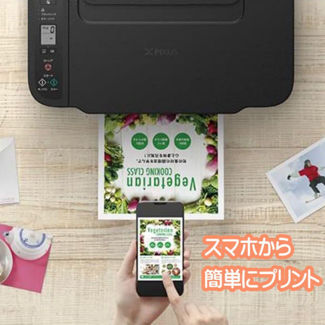 CANON スキャナー機能搭載 複合機 新品 TS3730プリンター本体VZ03