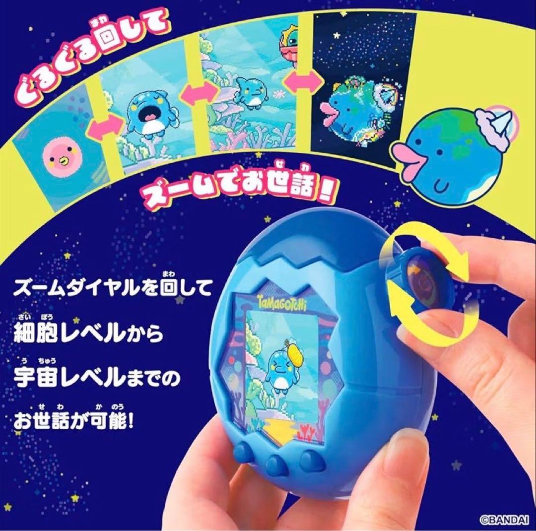 たまごっちパラダイスBlue Water 新品未使用