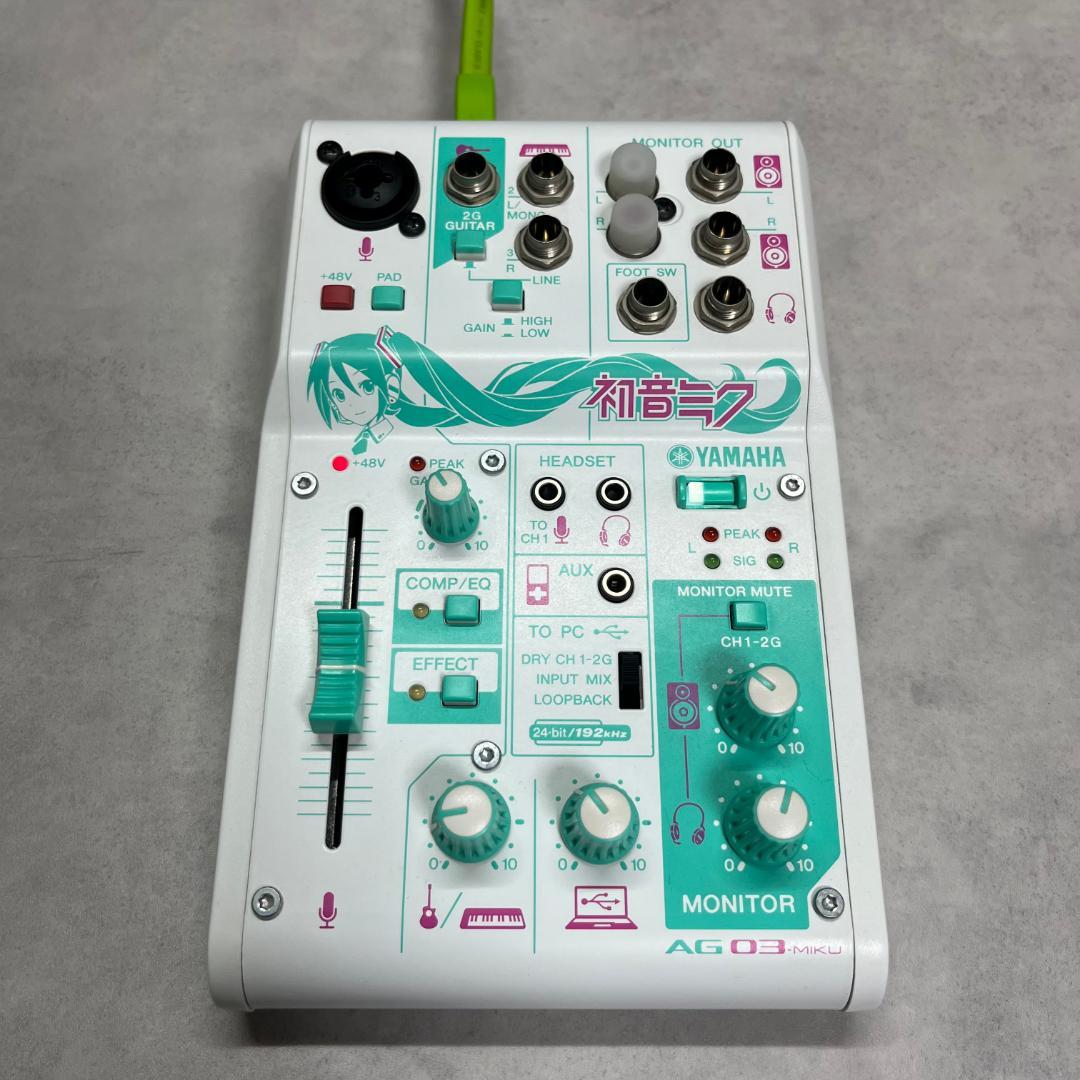 【美品】YAMAHA ウェブキャスティングミキサー 初音ミクAG03-MIKU