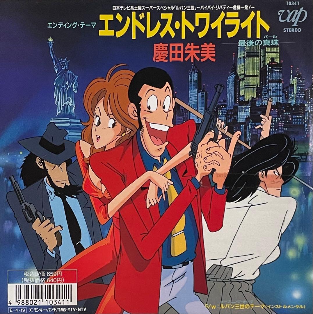 EP・7\
