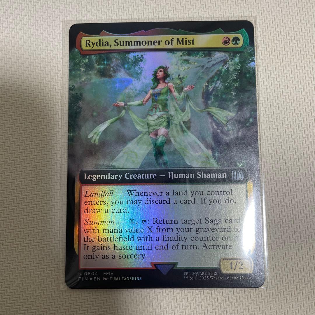 MTG ミストの召喚士、リディア FOIL 拡張アート 英語 bundle