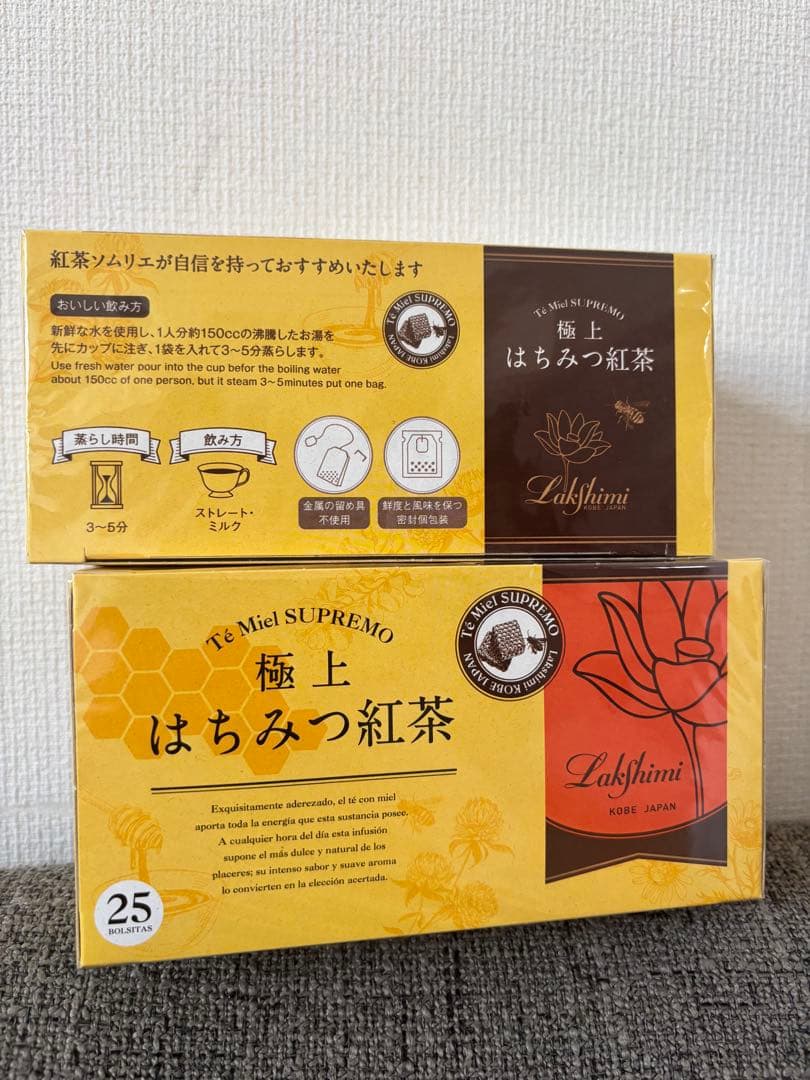 未開封★Lakshimi 極上はちみつ紅茶 25袋入り×10箱セット