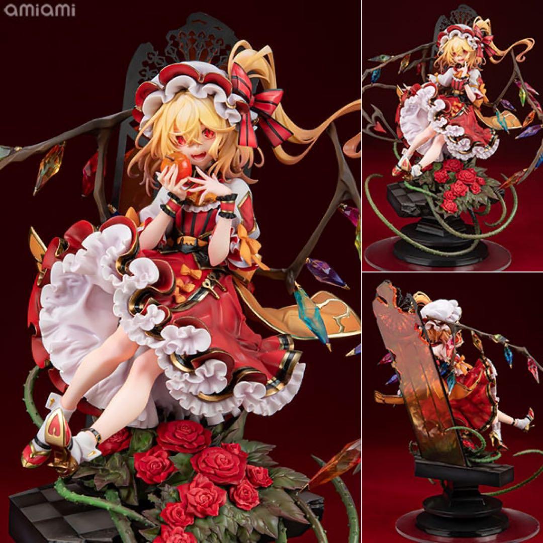 新品未開封 フランドール・スカーレット フィギュア アルター