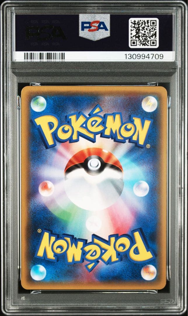 PSA10 ニャスパー　ポケキュン