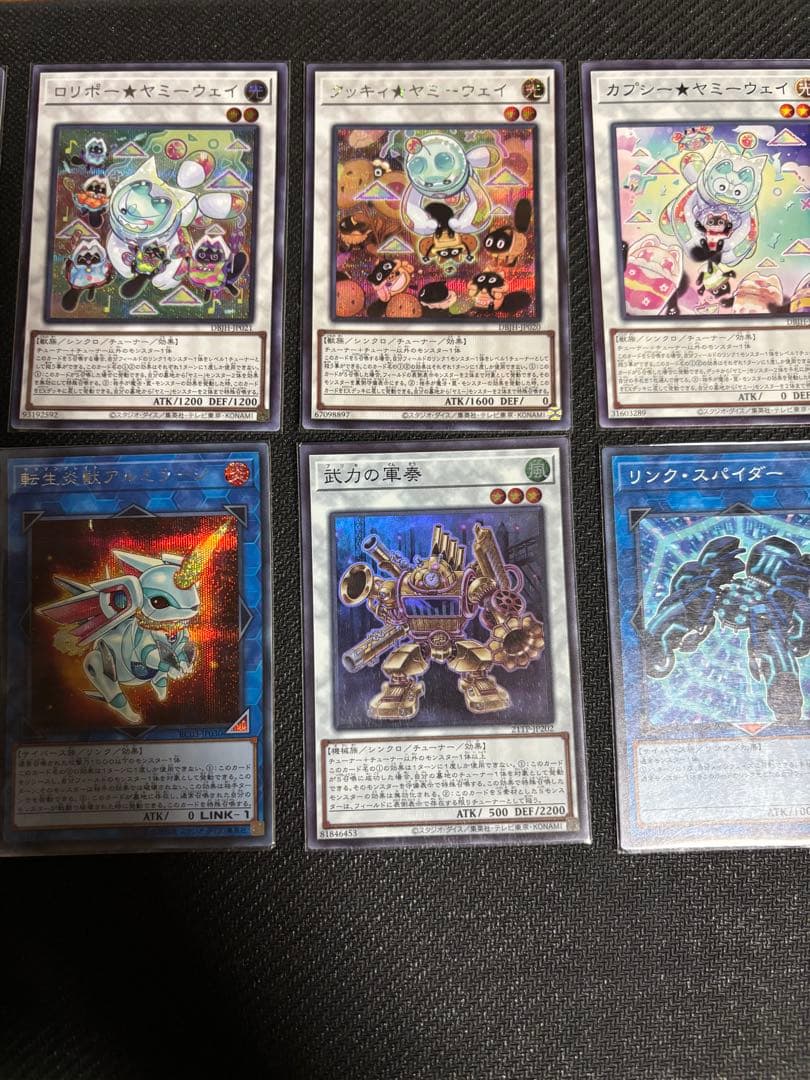 遊戯王　ヤミー　デッキパーツセット