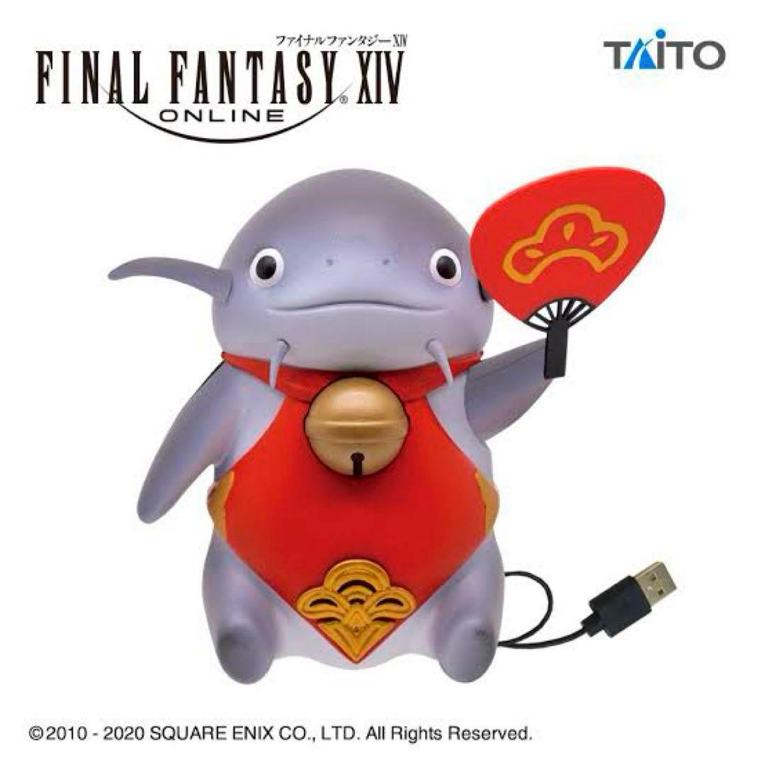 ファイナルファンタジーXIV FF14 USBナマズオのパタパタうちわ ナマキン