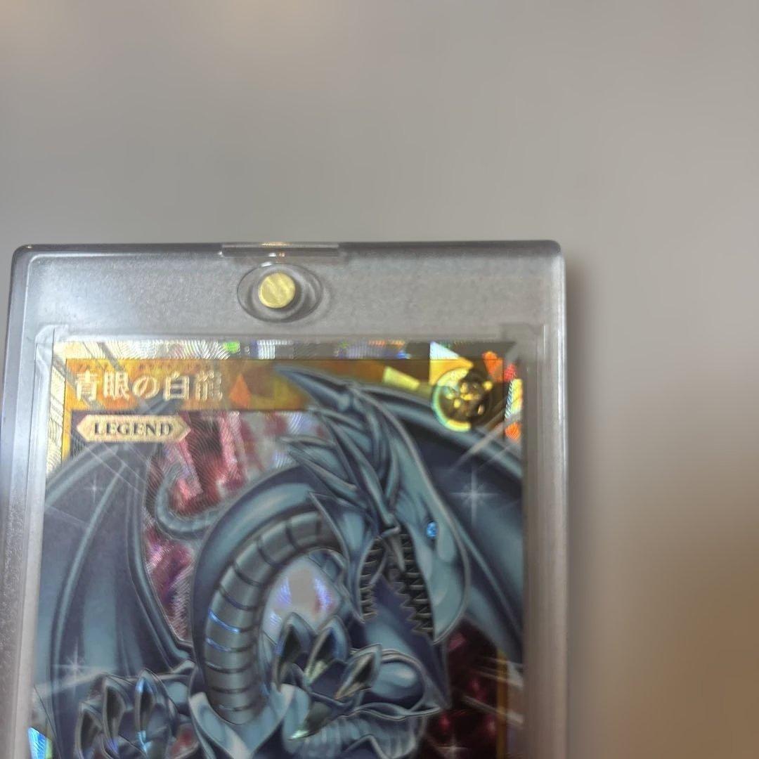 美品☆遊戯王ラッシュデュエル 青眼の白龍 オーバーラッシュレア