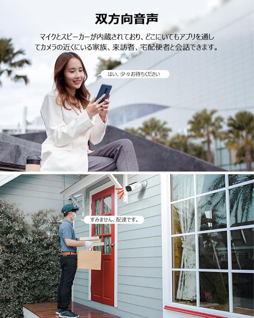 ❤️1品限り❤️防犯カメラ ソーラーパネル一体型 4台セット 400万画素 電源不要
