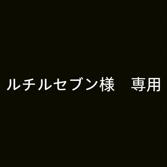 ルチルセブン
