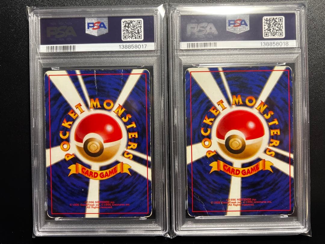 わるいカメックス、カメックス　psa1 連番　旧裏