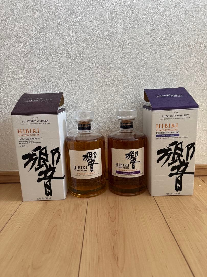 響 Mastersselect Hibiki ウイスキー 700ml 2本セット