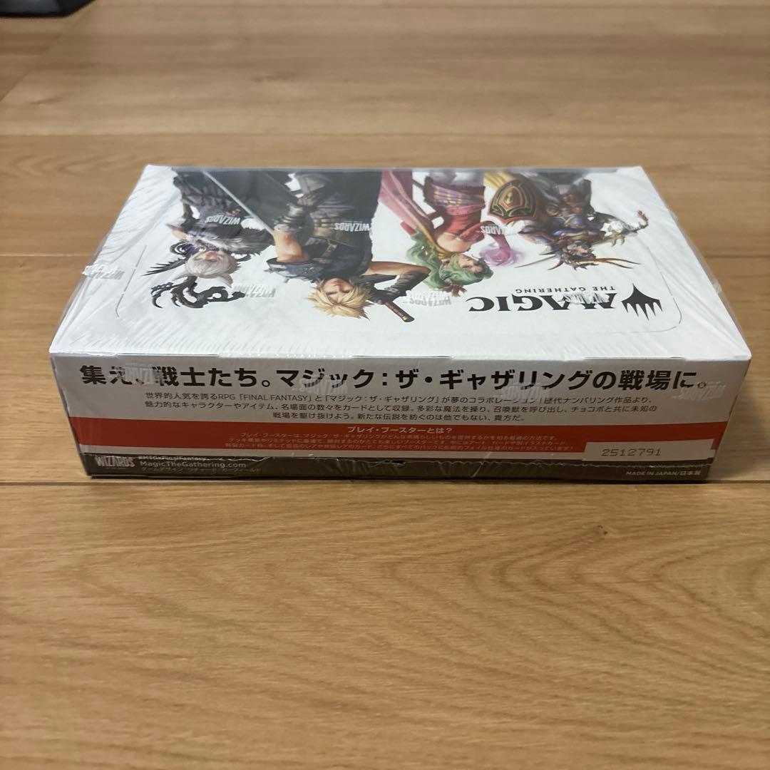 マジック：ザ・ギャザリング FINAL FANTASY プレイ・ブースター