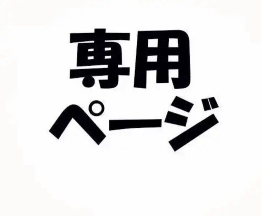 v50用紫赤