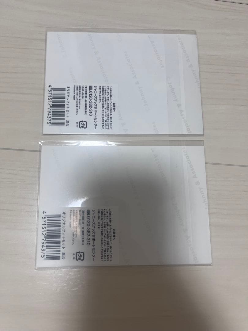 Man iDOME ライブツアー グッズ まとめ売り