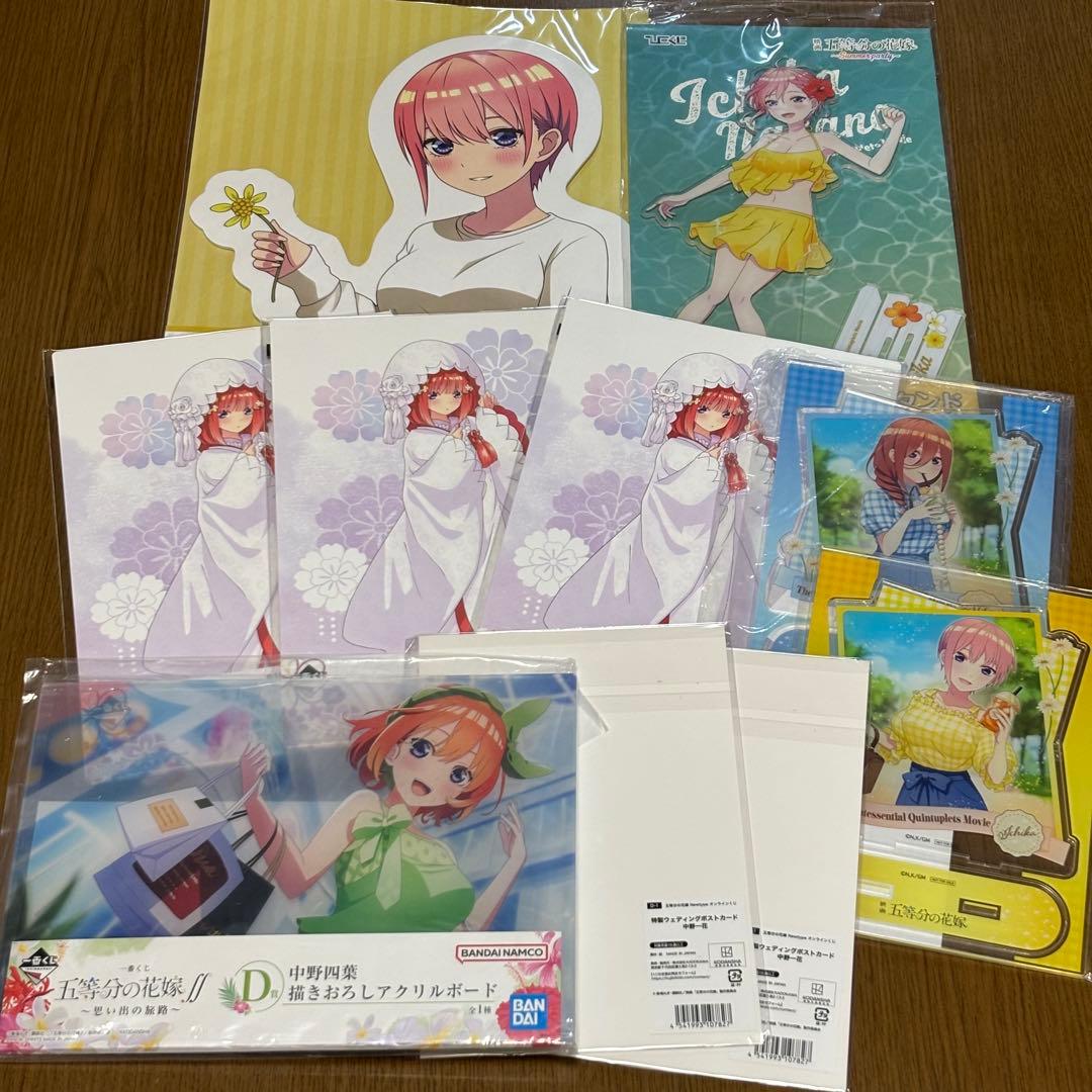 五等分の花嫁　アクスタ　タペストリー　他　グッズ　セット　大量　まとめ売り