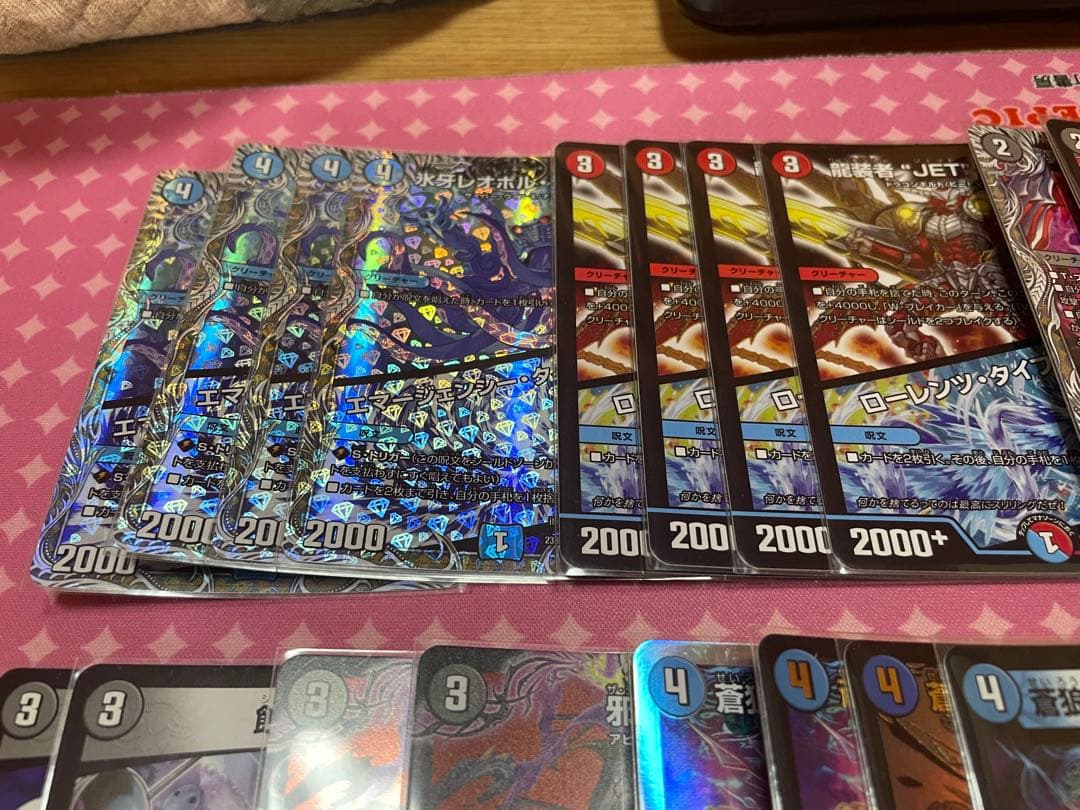 青黒サガループ デッキ