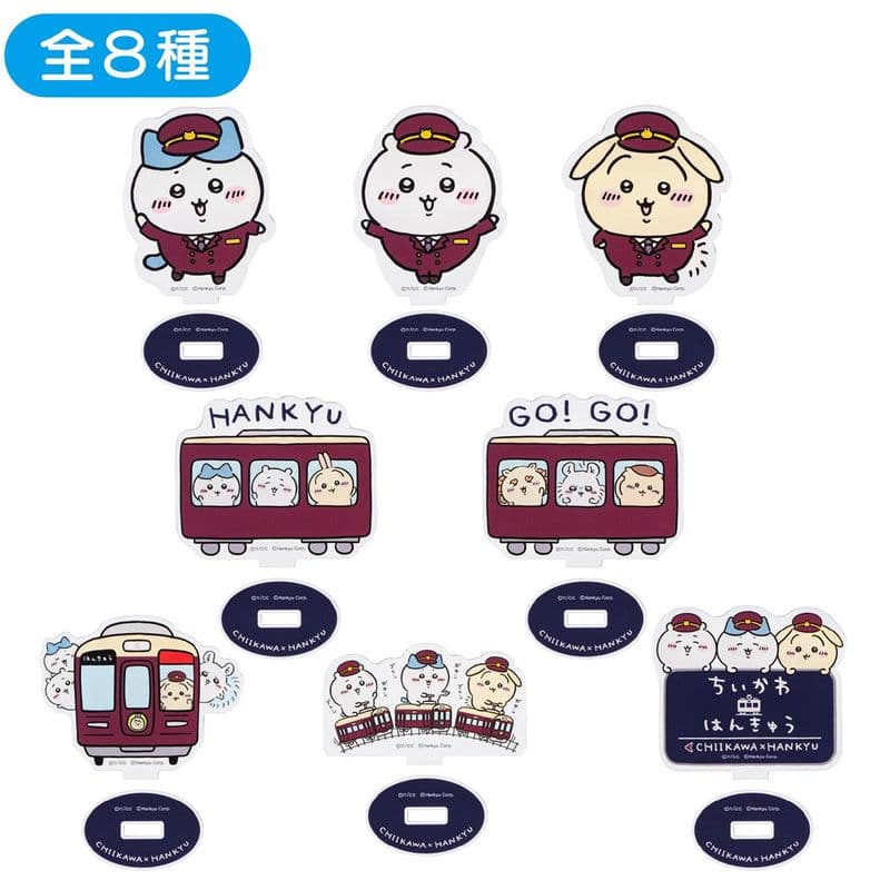 ちいかわ 阪急電車なトレーディングアクリルスタンド 未開封BOX