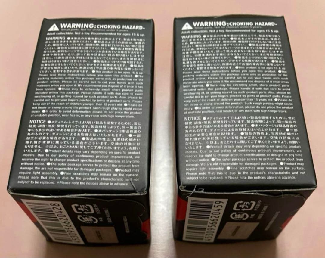 BE@RBRICK Michael Jordan 1985 100％ 2個セット