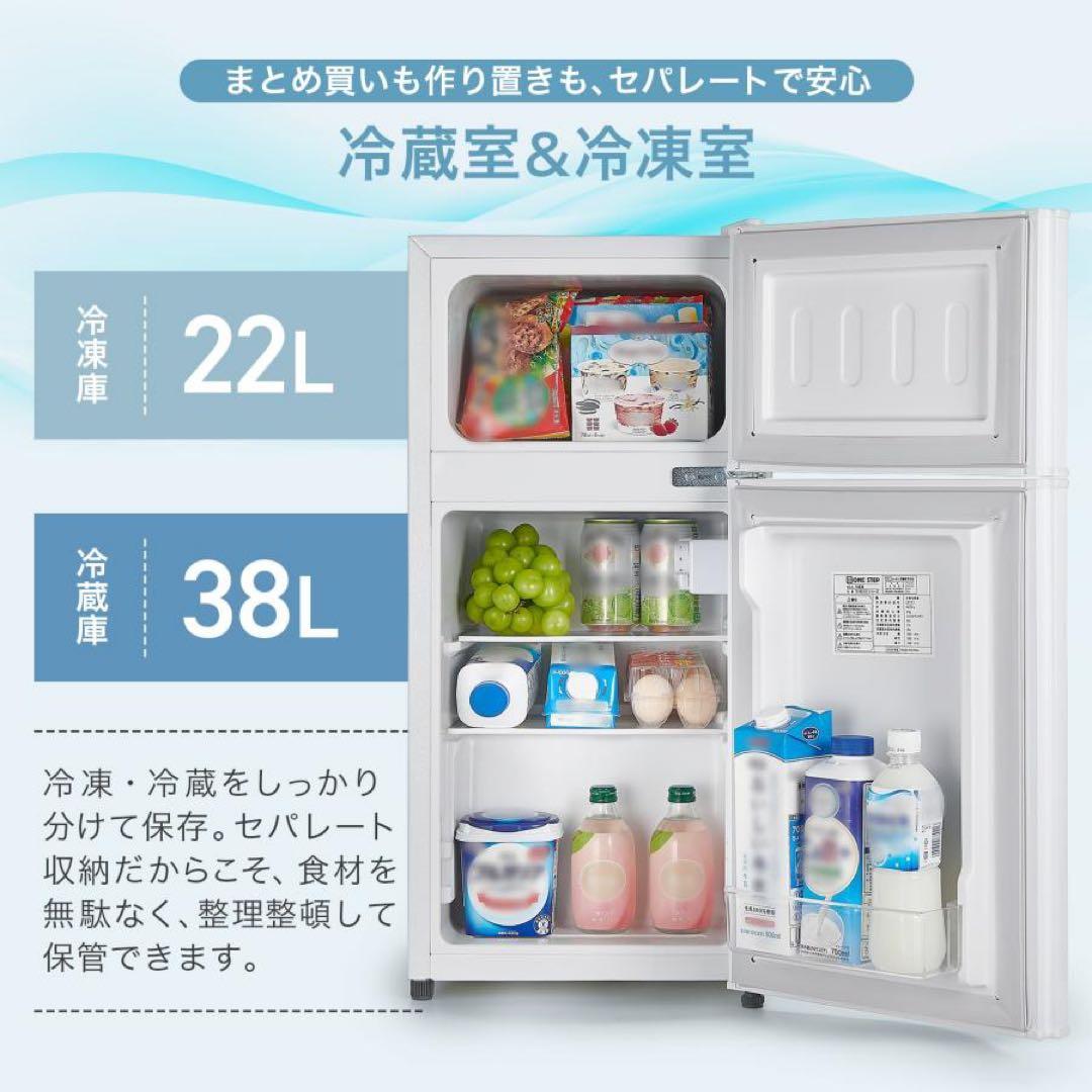 冷蔵庫 一人暮らし 冷凍冷蔵庫 2ドア 小型 家庭用 上段冷凍庫 60Lブラック