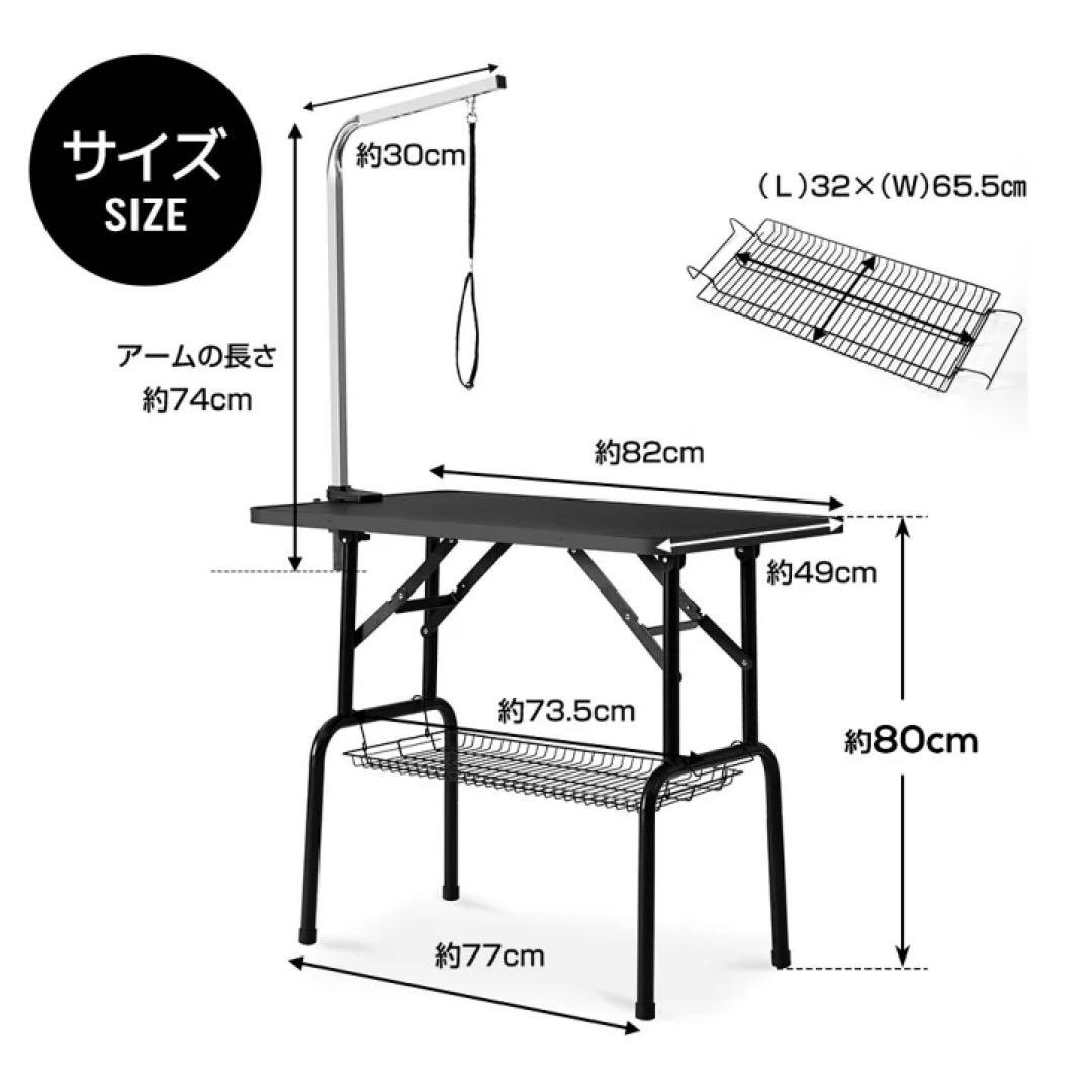 PURLOVE 折りたたみ式トリミングテーブル ブラック